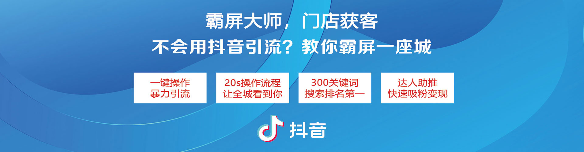 化州百度信息流