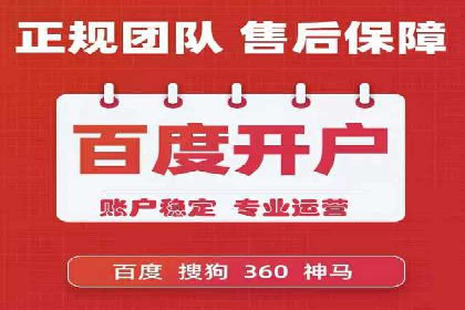 竞价代运营的转化率提升：某行业领先企业的秘诀